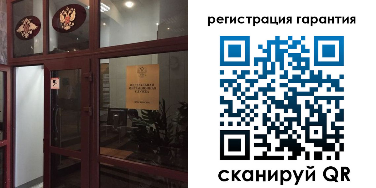 прописка поиск в Рыльске