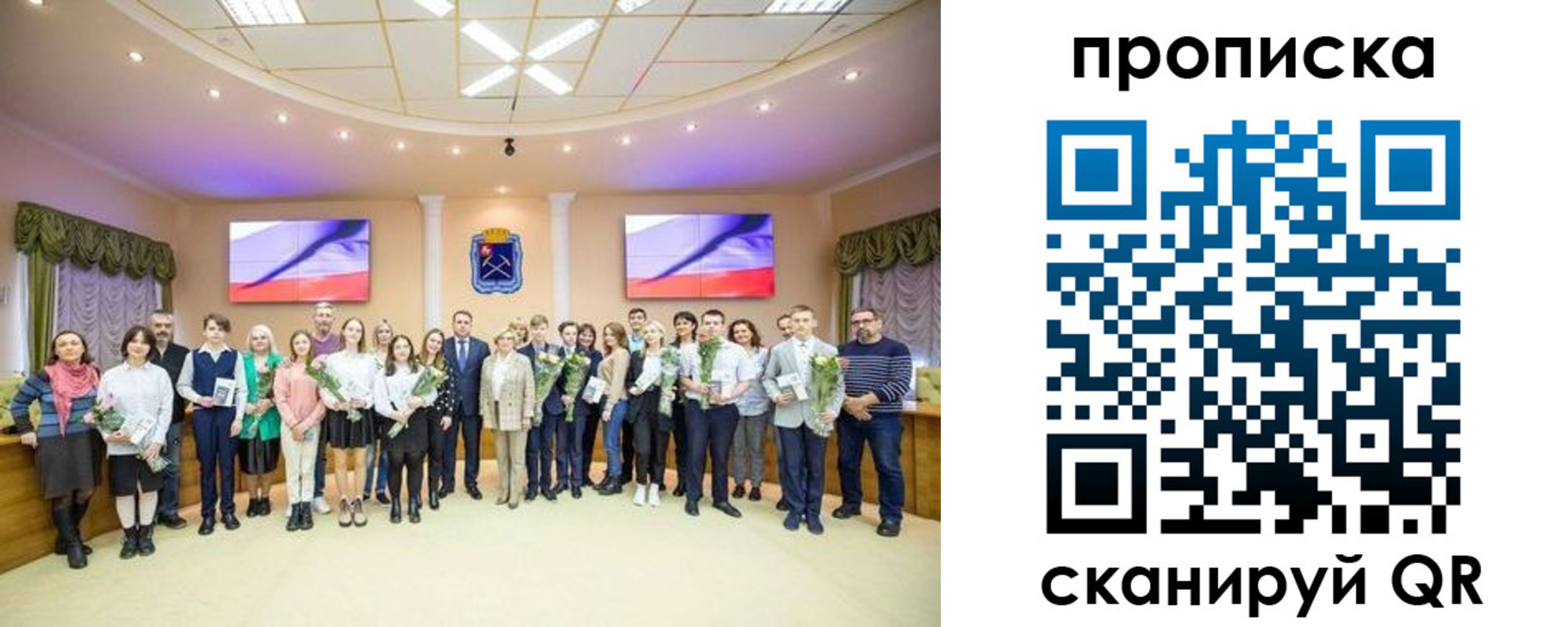 прописка регистрация в Рыльске