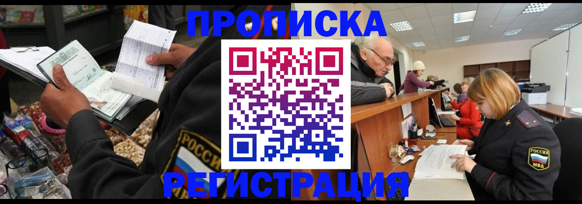 регистрация для школы в Рыльске