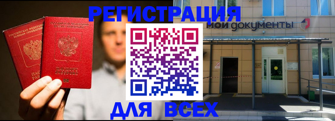 регистрация для школы в Рыльске